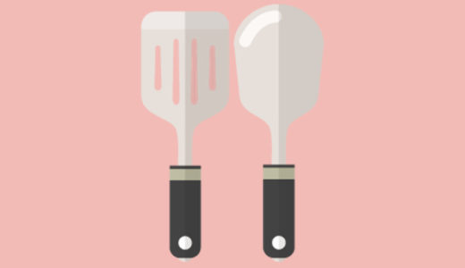 18 シリコン製フライ返しおすすめは メリットやデメリットも紹介 こもりーた
