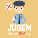 赤ちゃんの後頭部がハゲた 心配不要の３つの原因とは 愛情不足なんて言わないで こもりーた