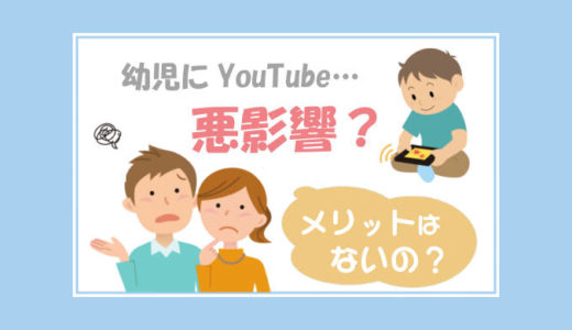 赤ちゃんの後頭部がハゲた 心配不要の３つの原因とは 愛情不足なんて言わないで こもりーた