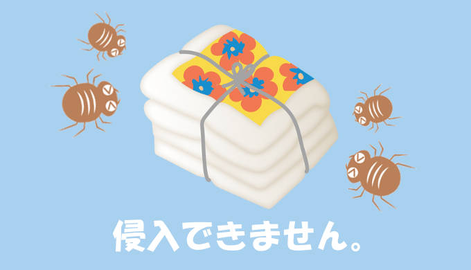 羽毛布団お手入れ