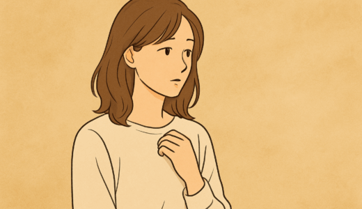 何を話していいかわからなくなった夫婦へ